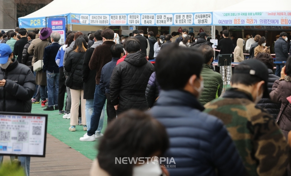 코로나19 신규 확진자가 30만9790명으로 집계된 14일 오전 서울 송파구 선별진료소에서 시민들이 검사를 받기위해 줄 서 있다.ⓒ뉴시스