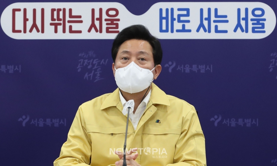오세훈 서울시장이 3일 오전 서울 중구 서울시청 영상회의실에서 열린 코로나19 대응 자치구청장 회의에서 모두발언을 하고 있다. ⓒ뉴시스