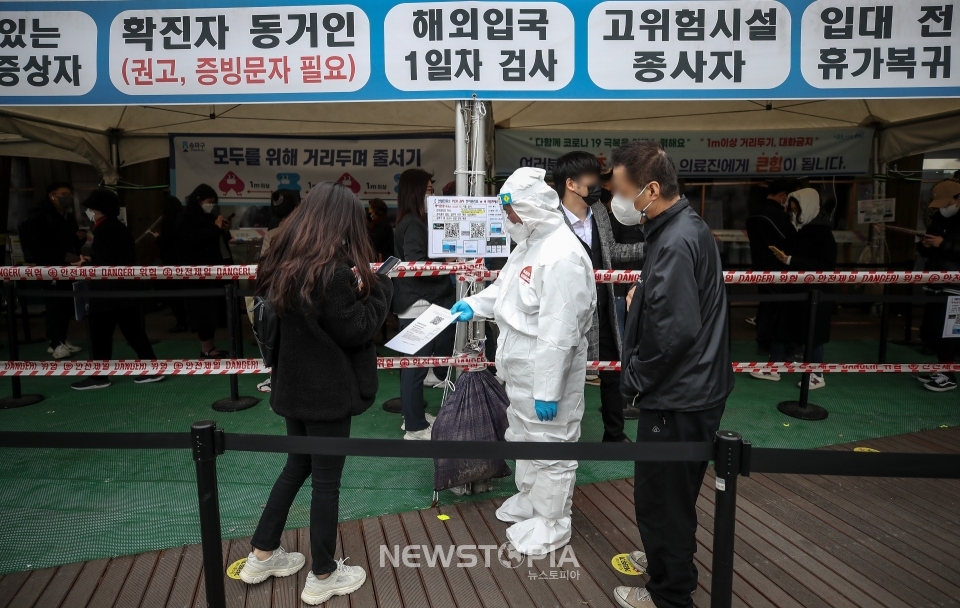 국내 코로나19 누적 확진자가 1000만명을 넘어선 23일 오전 서울 송파구 보건소에 설치된 선별진료소를 찾은 시민들이 검사를 받기 위해 줄 서 있다.ⓒ뉴시스