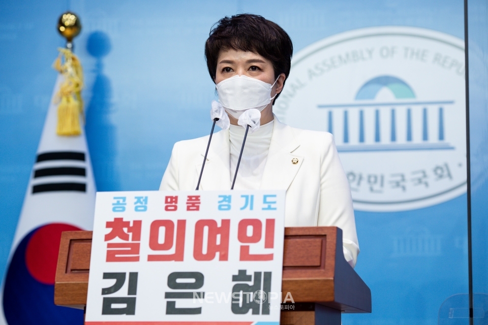 국민의힘 경기지사 후보로 선출된 김은혜 국회의원.ⓒ뉴시스