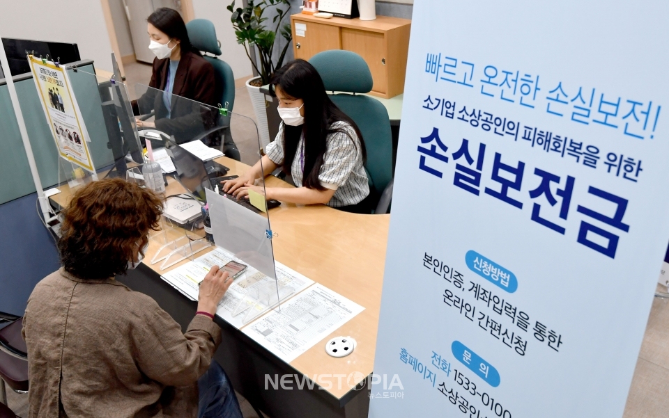 30일 서울 종로구 소상공인시장진흥공단 서울중부센터에서 자영업자가 소상공인 손실보전금 관련 상담을 받고 있다. 중소벤처기업부는 이날 정오부터 손실보전금 신청을 받아 총 23조원 규모의 소상공인 손실보전금을 지급한다고 밝혔다. 코로나19 방역 조치로 피해를 입은 소상공인·자영업자 371만명은 1인당 600만원에서 최대 1000만원까지 손실보전금을 수령할 수 있게 됐다. ⓒ뉴시스
