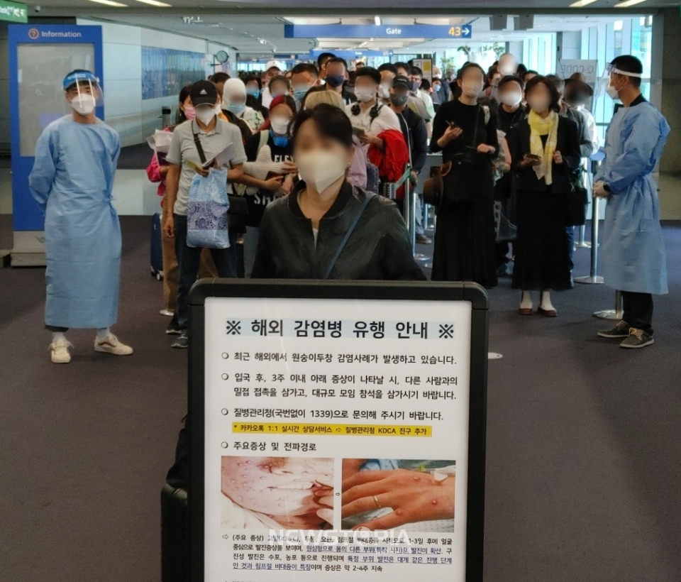 최근 해외에서 원숭이두창 감염사례가 발생하고 있는 27일 오전 인천국제공항 제1여객터미널 입국장에서 독일 프랑크푸르트와 우즈베키스탄발 탑승객들이 검역을 받기 위해 대기하고 있는 가운데 원숭이두창 안내문이 게시되어 있다.
