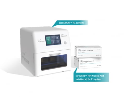 원숭이두창 진단시약 ‘careGENETM MPXV detection kit’ 제품 사진.ⓒ웰스바이오