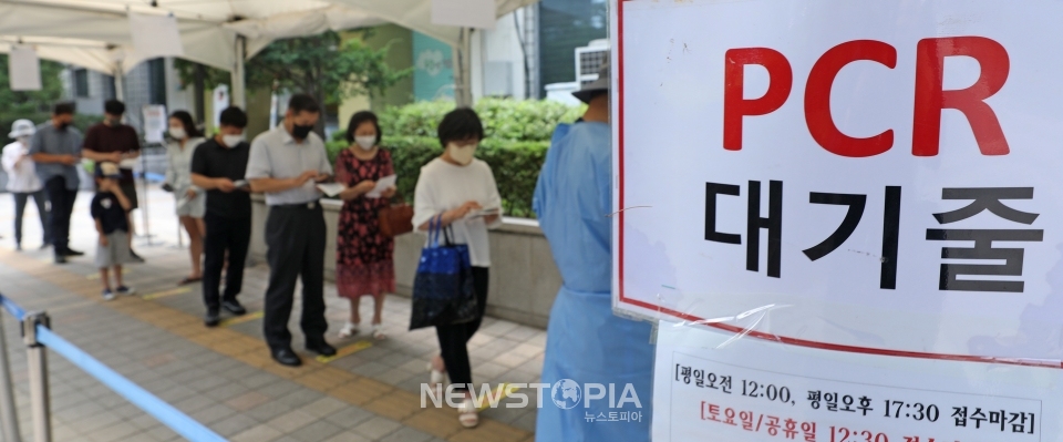 국내 코로나19 하루 신규확진자 수가 전주 대비 8253명 급증해 1만 8147명을 기록한 5일 오전 서울 서초구보건소 선별진료소에서 검사 대상자들이 pcr 검사를 기다리고 있다. ⓒ뉴시스