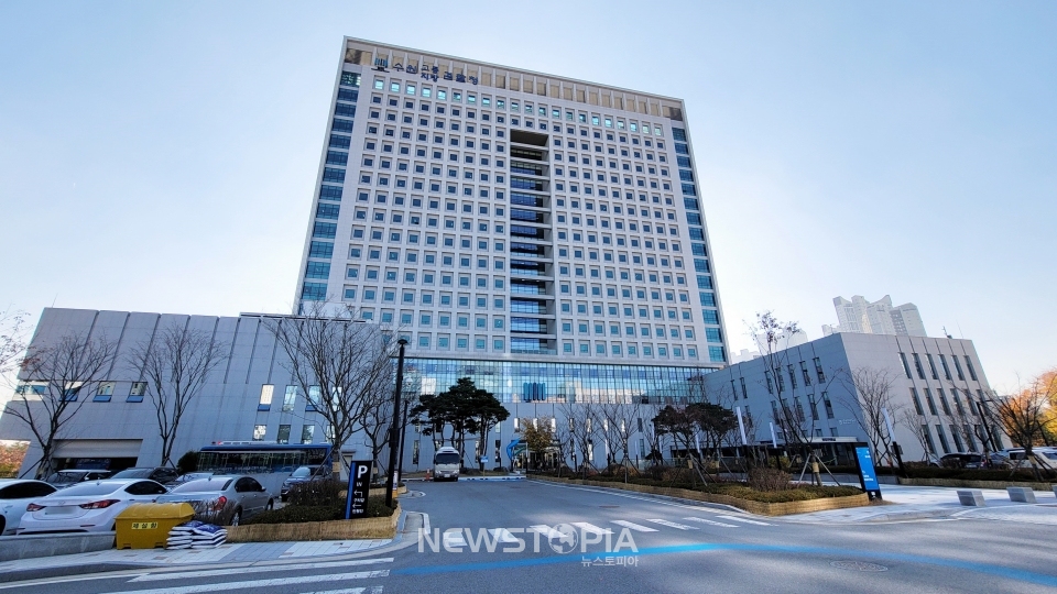 수원검찰청사 전경.ⓒ뉴시스