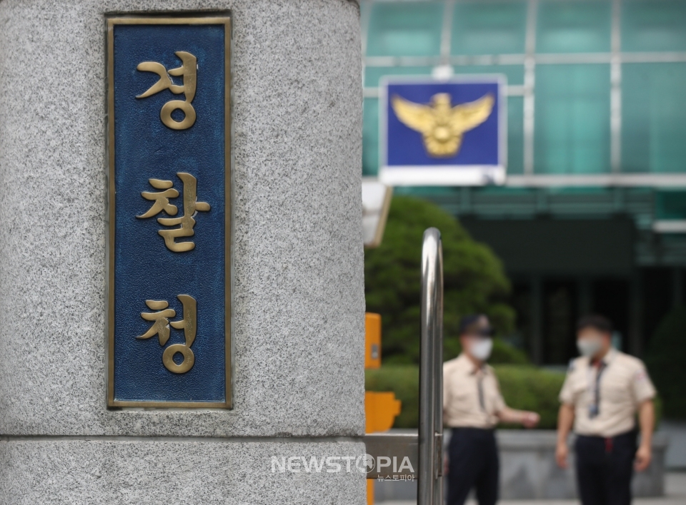 경찰청이 경찰국 신설 대응방안 등 논의를 위해 전국 경찰서장회의를 제안하고 개최한 류삼영 울산중부경찰서장에 대해 대기발령 조치를 취하고 회의를 주도적으로 계획하거나 참석한 총경에 대해서도 추가 조사를 벌이기로 했다. 사진은 24일 서울 서대문구 미근동 경찰청.ⓒ뉴시스
