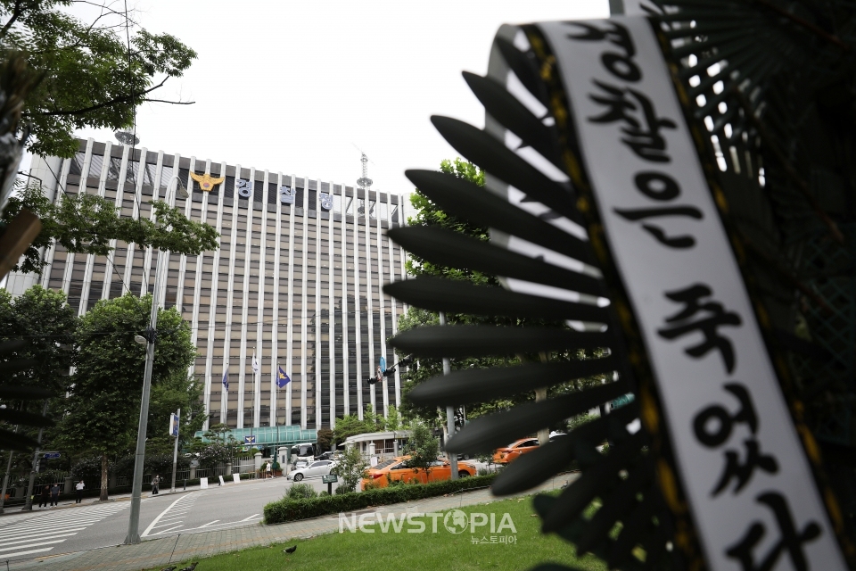 경찰이 오는 30일 예정된 14만 전체 경찰회의를 자진 취소했다. 27일 서울 광진경찰서 김성종 경감은 경찰 내부망을 통해 "어제 국무회의 통과로 경찰국 설치가 확정됐다. 어떤 사회적 해결방법이 없어진 현실에서 전체 경찰 이름의 사회적 의견 표명은 화풀이는 될지언정, 사회적 우려와 부담을 줘 경찰 전체가 사회적 비난의 배경이 될 수 있다"고 철회 이유를 전했다. 사진은 이날 오전 서울 서대문구 경찰청 모습.ⓒ뉴시스