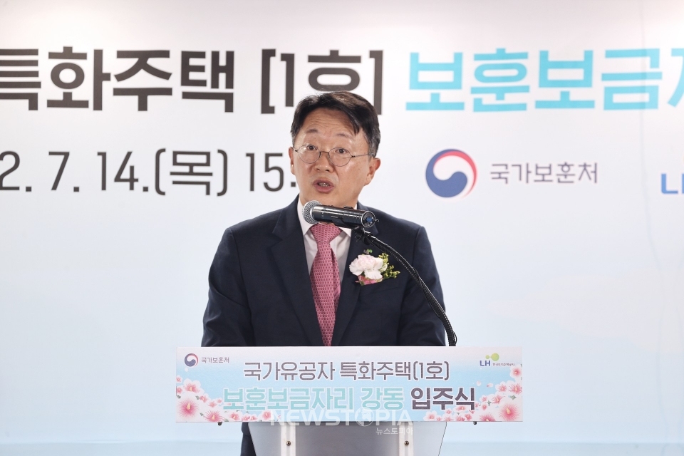 김현준 한국토지주택공사 사장이 14일 서울 강동구에 위치한 국가유공자 특화주택(1호) 입주식에 참석해 인사말을 하고 있다. (사진=국가보훈처 제공)