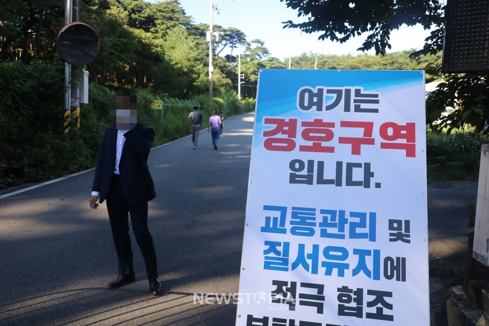 22일 경남 양산시 문재인 전 대통령 사저 경호가 강화된 가운데 하북면 평산마을 입구에 경호 구역을 알리는 표지판과 경호인력이 배치돼 있다.ⓒ뉴시스