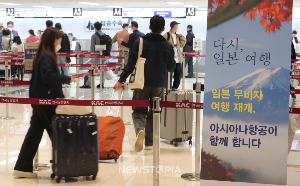 코로나19 확산으로 중단됐던 한국인의 일본 무비자 관광이 재개된 11일 오전 서울 강서구 김포국제공항 아시아나항공 국제선카운터에서 여객들이 탑승수속을 기다리고 있다. ⓒ뉴시스