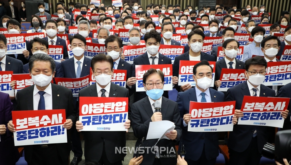 이재명 더불어민주당 대표, 박범계 윤석열정권 정치탄압 대책위원장 등 의원들이 20일 서울 여의도 국회에서 열린 더불어민주당 긴급 의원총회에서 피켓을 들고 야당탄압 규탄 및 보복수사 중단을 촉구하고 있다. ⓒ뉴시스