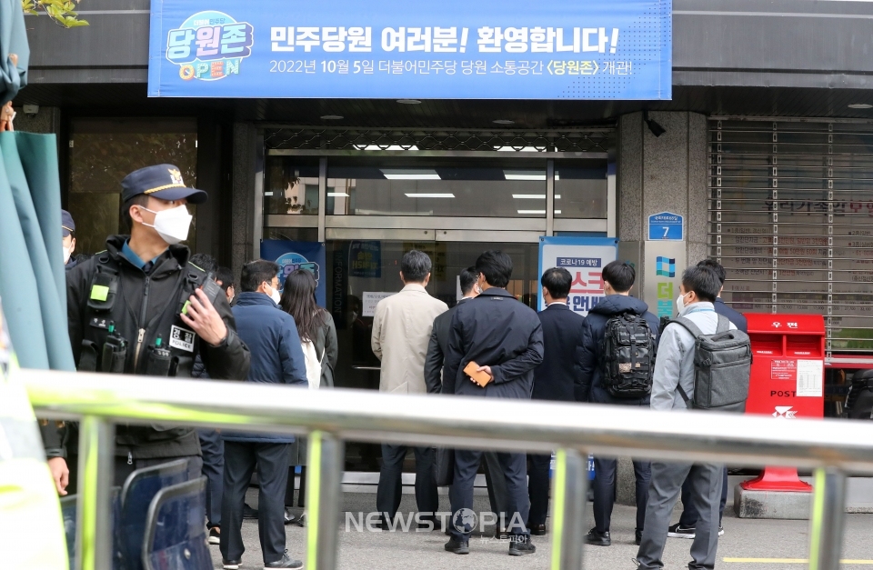 검찰이 이재명 더불어민주당 대표의 최측근인 정진상 대표실 정무조정실장의 자택 등에 대한 압수수색에 나선 9일 오전 서울 여의도 민주당 내 당대표 비서실 압수수색을 위해 검찰 관계자들이 당 입구에서 대기하고 있다.ⓒ뉴시스