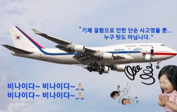 천주교 대전교구 박주환 신부 페이스북 (사진 출처 =박주환 신부 페이스북)