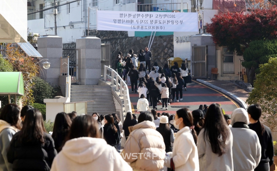 2023학년도 대학수학능력시험을 하루 앞둔 16일 오전 부산 사상구 주례여고에서 수험생들이 수험표를 받은 뒤 각자 시험장을 확인하기 위해 이동하고 있다. 부산에서는 2만7600여 명의 수험생이 17일 67개 시험장(별도 2곳, 병원 4곳 포함)에서 수능 시험에 응시한다.ⓒ뉴시스