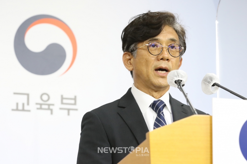 박윤봉 대학수학능력시험 출제위원장이 17일 세종시 정부세종청사에서 2023학년도 대학수학능력시험 출제 방향을 발표하고 있다.ⓒ뉴시스