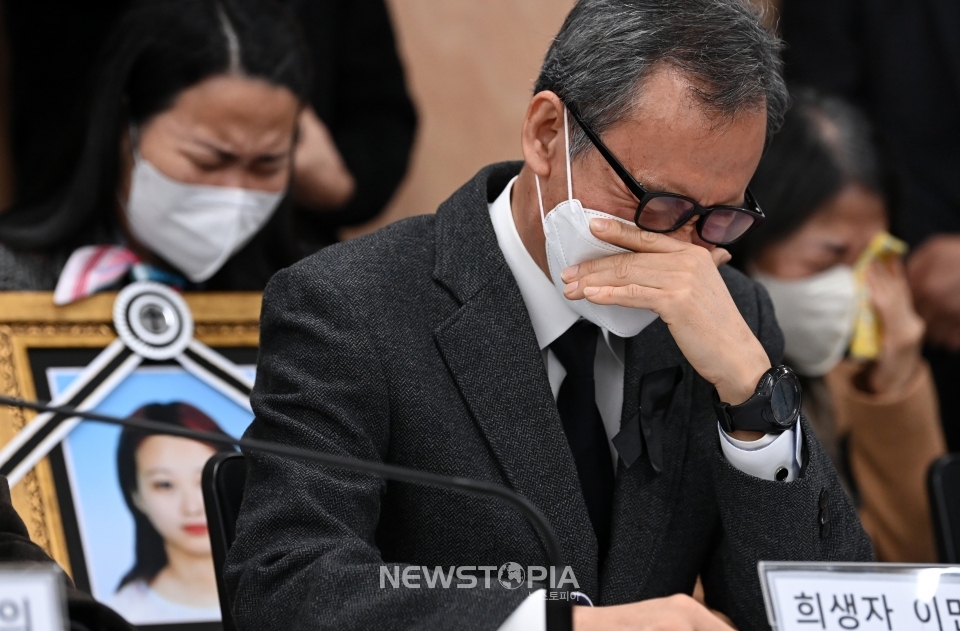 이태원 참사 희생자 이민아의 아버지가 22일 오전 서울 서초구 서초동 민주사회를 위한 변호사 모임 대회의실에서 열린 10·29 이태원 참사 유가족 입장발표 기자회견에서 눈물을 흘리고 있다.ⓒ뉴시스