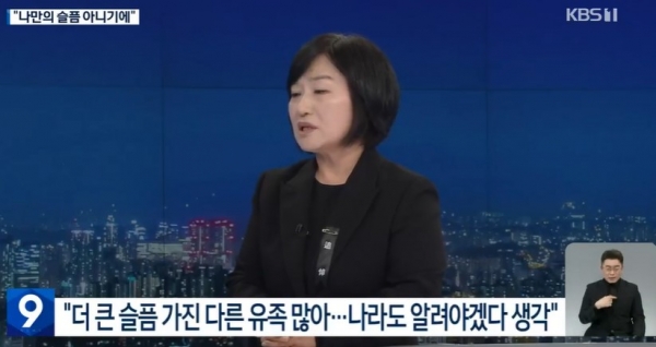 KBS 뉴스화면 캡처