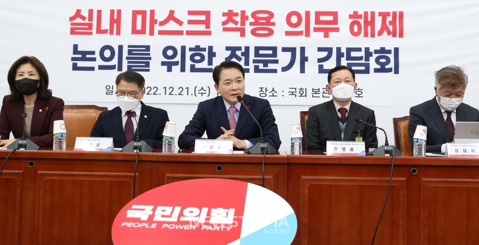 성일종 국민의힘 정책위의장이 21일 오후 서울 여의도 국회에서 열린 '실내 마스크 착용 의무 해제 논의를 위한 전문가 간담회'에서 발언하고 있다.ⓒ뉴시스