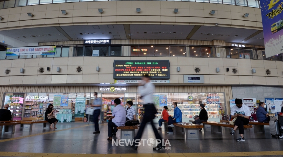 추석 열차표 예매가 시작된 1일 오후 대구 동대구역 대합실 전광판에 승차권 예매를 알리는 안내문이 나오고 있다. 올해는 신종 코로나바이러스 감염증(코로나19) 확산을 막기 위해 인터넷과 전화, 모바일로만 승차권 예매가 가능하다. ⓒ뉴시스