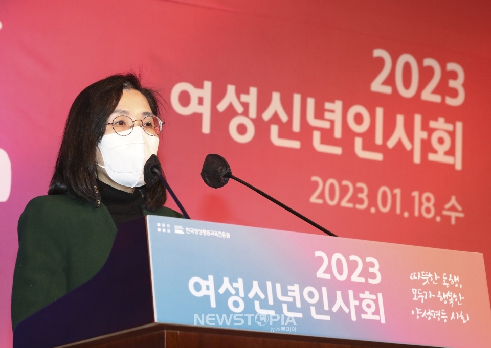 김현숙 여성가족부 장관이 18일 서울 용산구 백범김구기념관에서 열린 '2023 여성신년인사회'에서 환영인사말을 하고 있다. ⓒ뉴시스