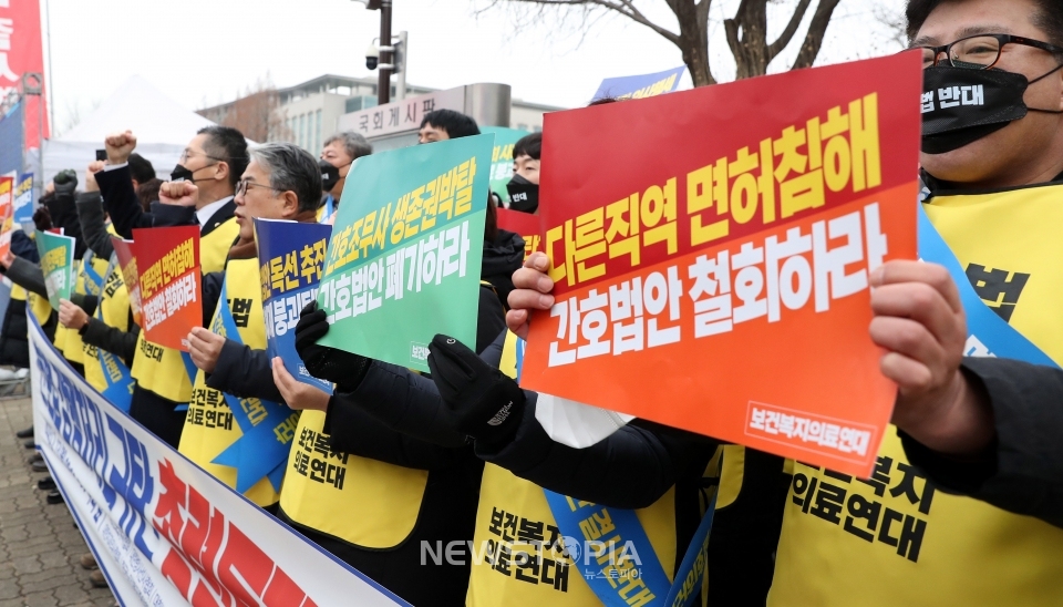 보건복지의료연대가 13일 오전 서울 여의도 국회 앞에서 '간호법 강행처리 규탄 총력투쟁 선포식'을 열고 구호를 외치고 있다.ⓒ뉴시스