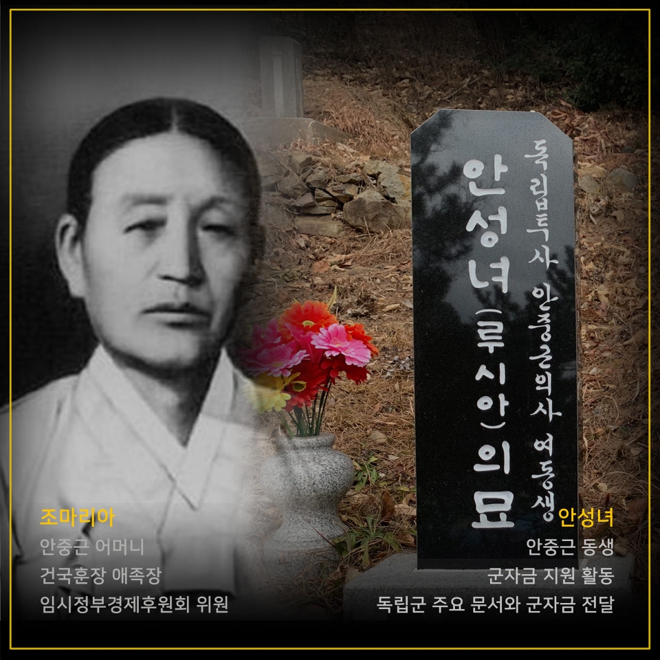 서경덕 성신여대 교수가 2월14일 안중근 의사 사형 선고일을 맞아 '안중근 가문의 독립운동 이야기' 카드 뉴스를 제작, 14일 공개했다. (사진=서경덕 교수 페이스북)