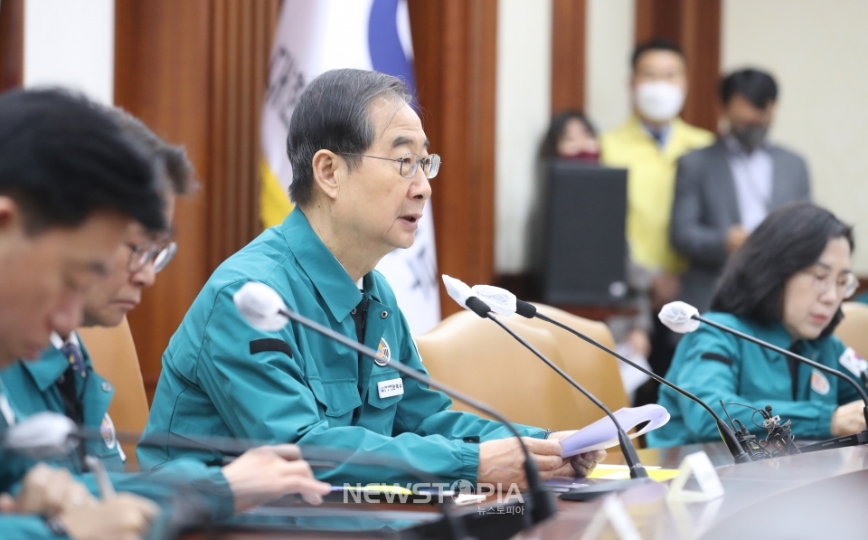 한덕수 국무총리가 17일 오전 서울 종로구 정부서울청사에서 코로나19 중앙재난안전대책본부(중대본) 및 봄철 산불 대응상황 점검회의에 참석해 발언하고 있다.ⓒ뉴시스
