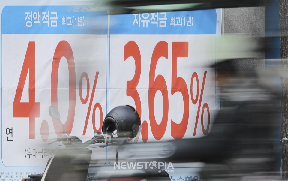 한국은행 금융통화위원회가 23일 오전 통화정책방향회의를 열고 기준금리를 연 3.5%로 동결했다. 이창용 한국은행 총재는 이번 기준금리 동결을 '금리인상 기조가 끝났다'는 의미로 받아들이지 않았으면 좋겠다고 말했다. 또 최종 기준금리와 관련 금통위원 6명 중 5명이 3.75%까지 인상 가능성을 열어둬야 한다고 밝혔다. 사진은 이날 서울 한 수협은행에 붙은 예금·적금관련 금리의 모습.ⓒ뉴시스