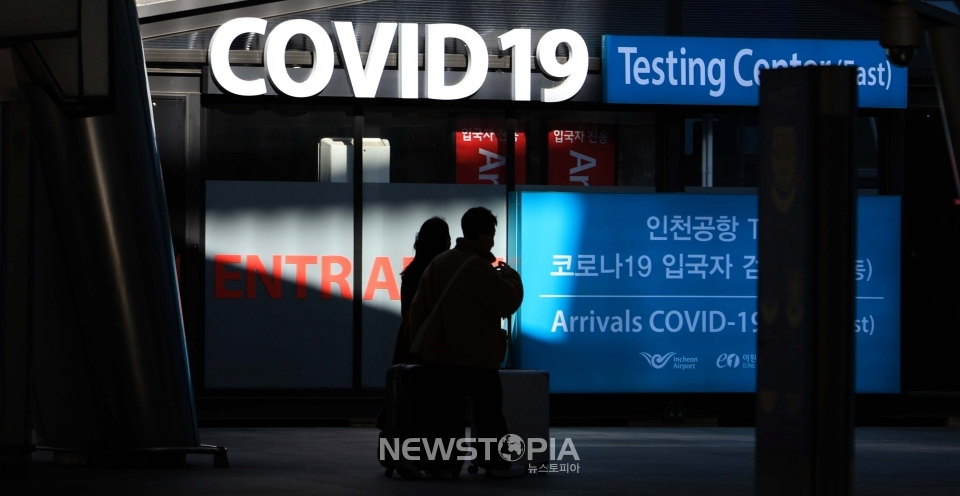 중국발 단기체류 입국자에 대한 코로나19 검사 의무가 해제된 1일 인천국제공항 코로나19 입국자 검사센터가 한산한 모습이다. 입국 전 검사를 통한 음성확인서 제출과 검역정보사전입력시스템 입력 의무는 오는 10일까지 유지된다. ⓒ뉴시스