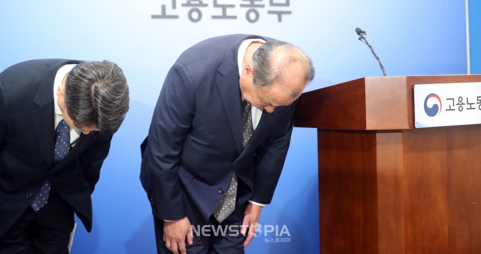 어수봉 한국산업인력공단 이사장이 23일 세종시 정부세종청사에서 2023년 정기 기사·산업기사 제1회 실기시험 필답형 답안지가 채점 전 파쇄됐다고 밝히며 허리 숙여 사과하고 있다.ⓒ뉴시스