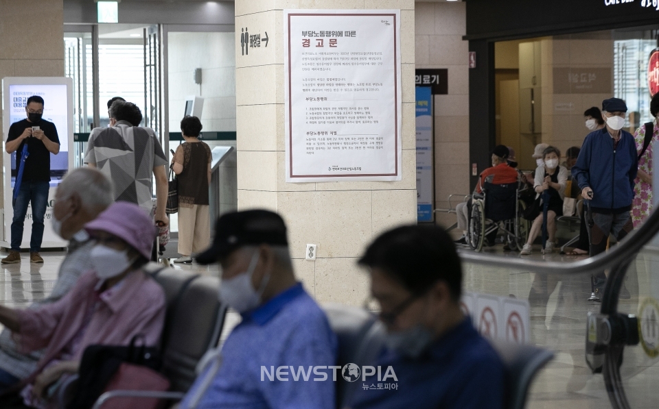 전국보건의료산업노동조합이 총파업을 선언한 13일 오전 서울 시내의 파업이 시작된 병원에서 환자들이 진료를 받기 위해 대기하고 있다.ⓒ뉴시스