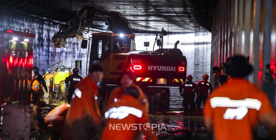 폭우로 침수된 충북 청주시 흥덕구 오송읍 궁평2지하차도에서 17일 해양 경찰, 소방 등 구조대원들이 도보 수색을 벌이고 있다. ⓒ뉴시스