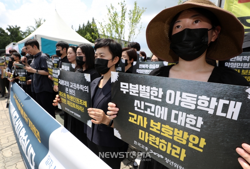 한국교총 2030청년위원회 교사들이 27일 오후 서울 영등포구 여의도 국회 앞에서 실질적인 교권 보호 대책 마련 촉구 기자회견을 하고 있다. ⓒ뉴시스