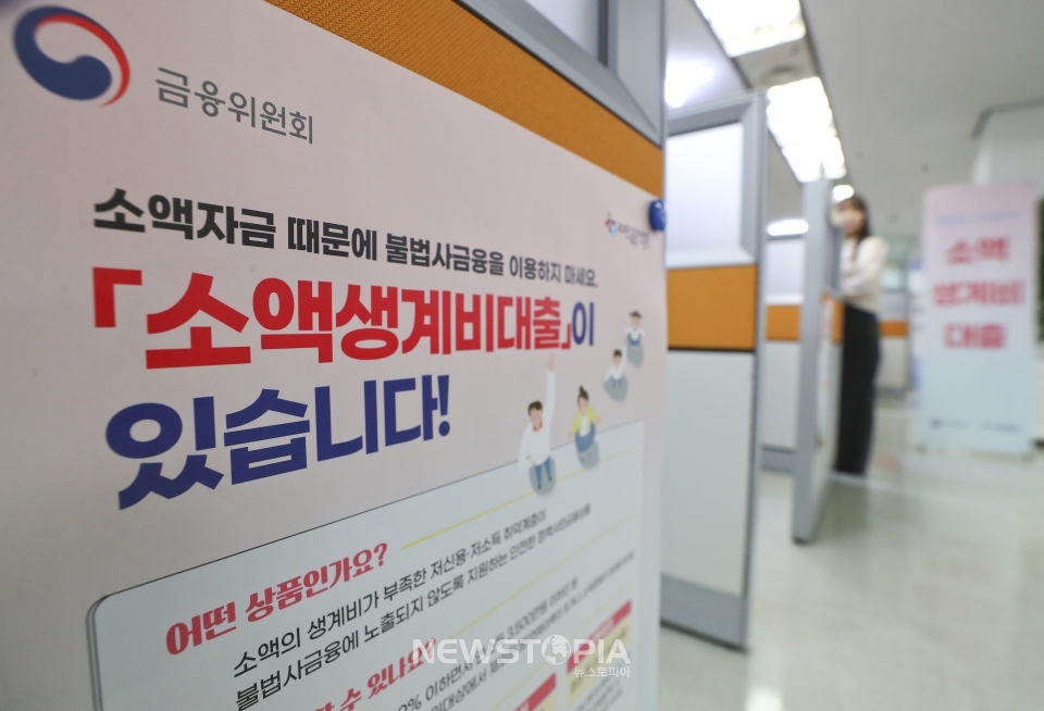 ⓒ뉴시스