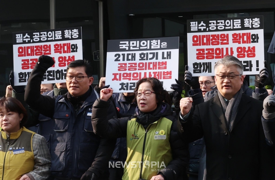 1일 오전 서울 여의도 국민의힘 중앙당사 앞에서 열린 ‘공공의대법 제정방해 국민의힘 규탄 및 법사위 통과 촉구 기자회견’에서 박민숙(왼쪽 세번째) 민주노총 보건의료노조 부위원장을 비롯한 참석자들이 구호를 외치고 있다.ⓒ뉴시스