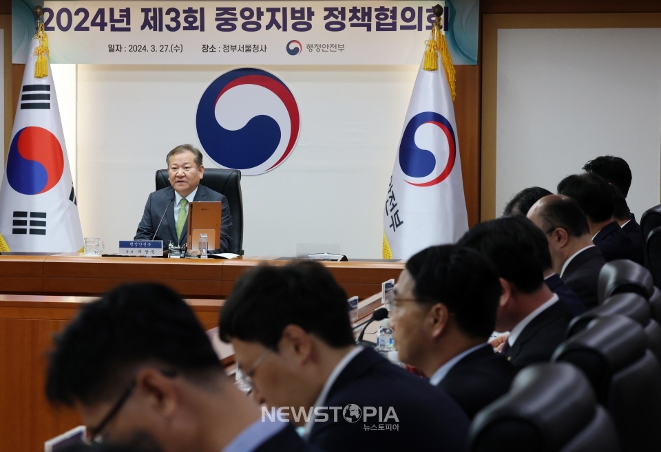 이상민 행정안전부 장관이 27일 오전 서울 종로구 정부서울청사에서 열린 2024년 제3회 중앙지방 정책협의회 회의에 참석해 발언하고 있다.ⓒ뉴시스