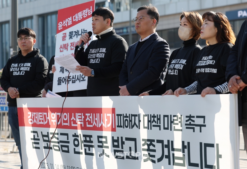 14일 서울 용산구 대통령실 앞에서 열린 강제퇴거 위기에 놓인 신탁 전세사기 피해자 대책 마련 및 면담 촉구 기자회견에서 대구 침산동 신탁주택 전세사기 피해자 정태운 씨가 발언하고 있다. 2023.11.14.ⓒ뉴시스