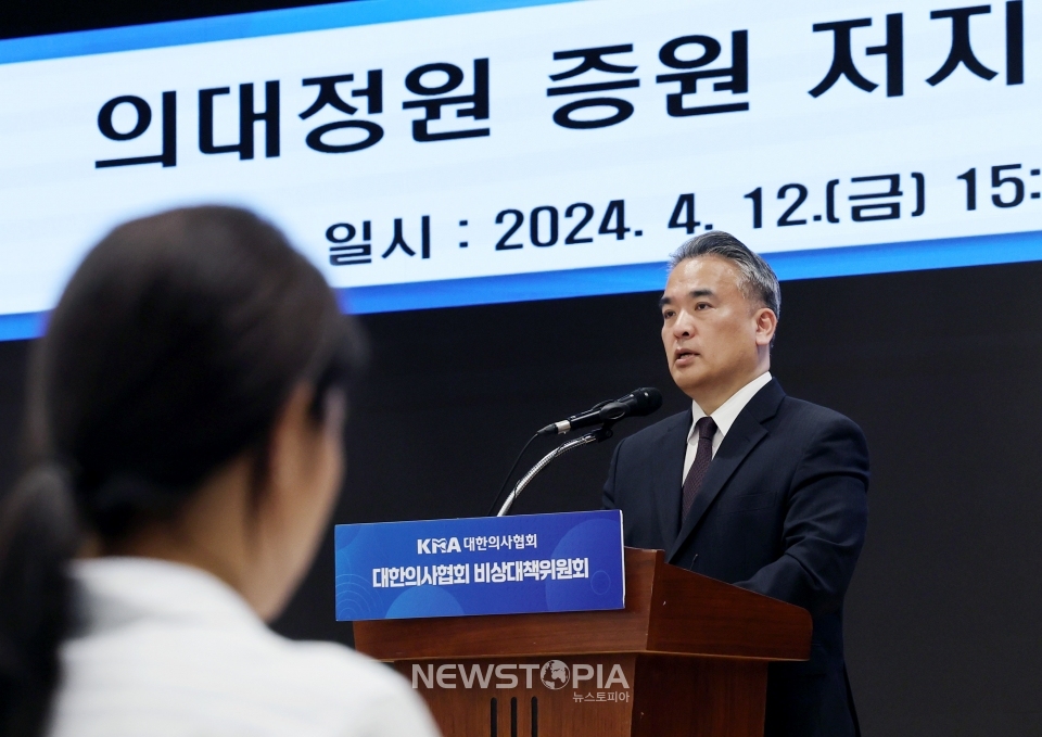 김성근 대한의사협회 비상대책위원회 언론홍보위원장이 12일 오후 서울 용산구 대한의사협회에서 열린 의대정원 증원 저지를 위한 비대위 브리핑에서 4·10 총선 결과에 대한 입장을 밝히고 있다. 의협 비대위는 "진정성 있는 대화를 할 의지가 있다면 의협 비대위 지도부와 전공의들에게 무리하게 내린 각종 명령과 고발, 행정처분 등을 철회하길 바란다"고 밝혔다.ⓒ뉴시스