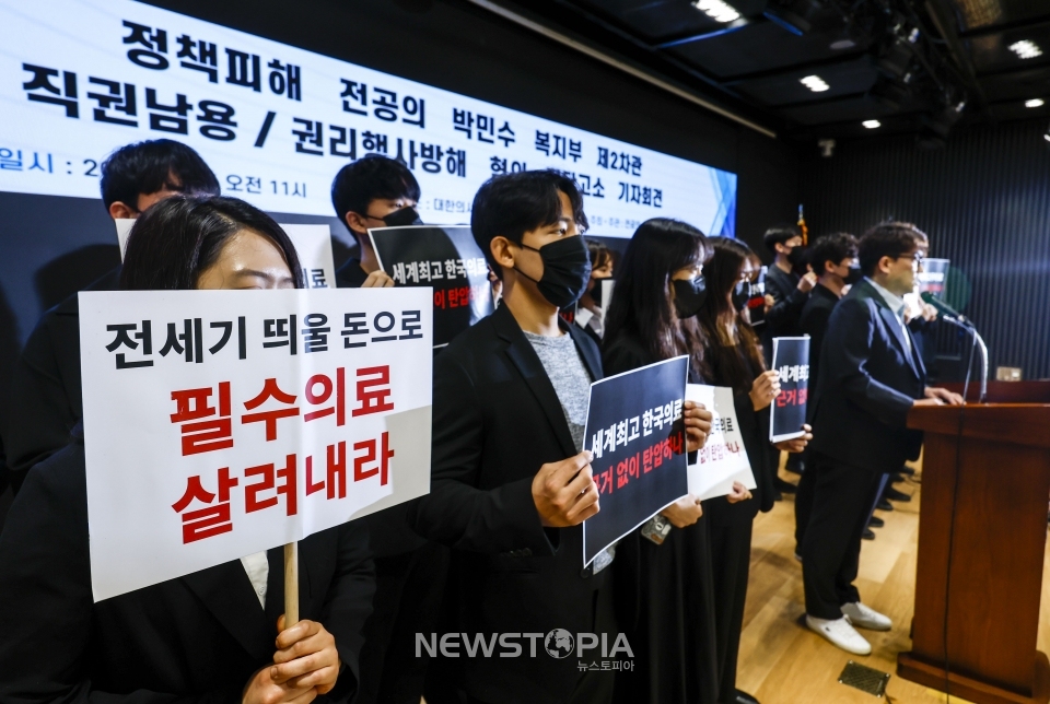 정근영 전 분당차병원 전공의가 15일 서울 용산구 대한의사협회에서 열린 정책피해 전공의 박민수 복지부 제2차관 직권남용 및 권리행사방해 혐의 집단고소 기자회견에서 발언하고 있다.ⓒ뉴시스