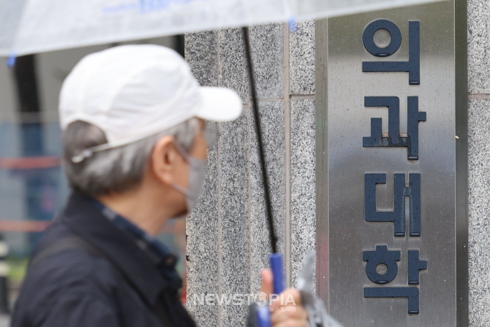 15일 오후 서울 시내 의과대학 앞으로 시민들이 지나가고 있다. 의대 정원 증원 정책에 반발해 학칙에 따른 '유효 휴학계'를 제출한 의대생이 계속 늘고 있다. 교육부에 따르면 이달 12∼13일 전국 40개 의대를 대상으로 조사한 결과 1개교, 38명이 유효 휴학을 신청한 것으로 집계됐다. 누적 유효휴학 신청건수는 10,442건으로 전국의대 재학생의 55.6%에 해당하는 규모다.ⓒ뉴시스