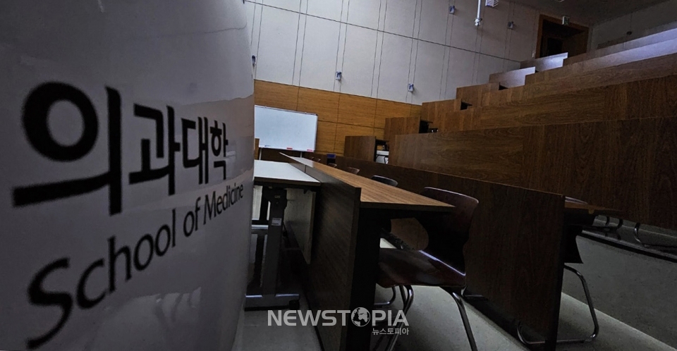 경기도의 한 의과대학 강의실이 텅 비어 있는 모습. ⓒ뉴시스
