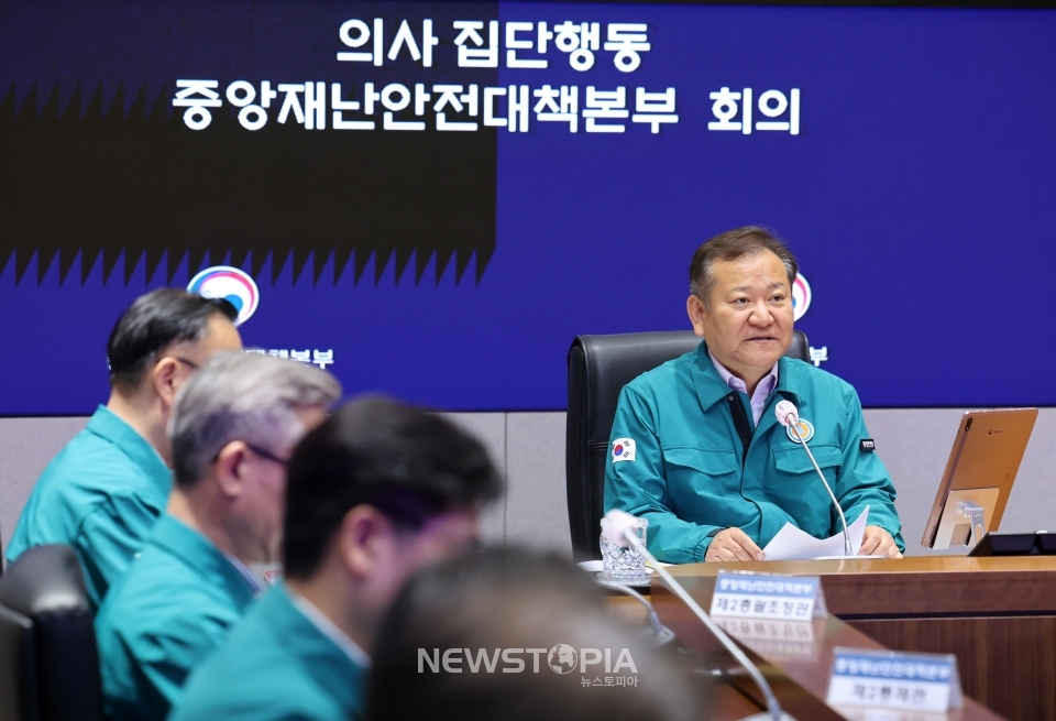이상민 행정안전부 장관이 24일 오전 서울 종로구 정부서울청사에서 열린 의사 집단행동 중앙재난안전대책본부 회의에서 발언하고 있다.ⓒ뉴시스