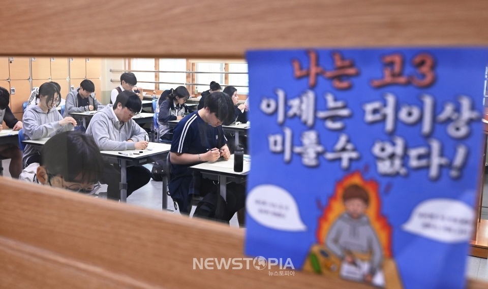 2024학년도 5월 전국연합학력평가가 실시된 지난 8일 경기도 수원시 효원고등학교에서 고3 학생들이 시험을 준비하고 있는모습.ⓒ뉴시스