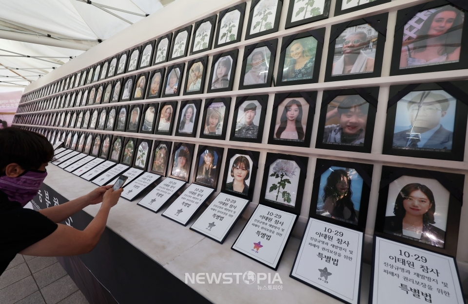 여야가 합의한 '이태원 참사 진상규명 특별법' 수정안이 국회 본회의를 통과한 2일 오후 서울 중구 서울광장에 마련된 이태원 참사 희생자 합동분향소 영정 앞에 통과된 특별법 법안이 올려져 있다. ⓒ뉴시스