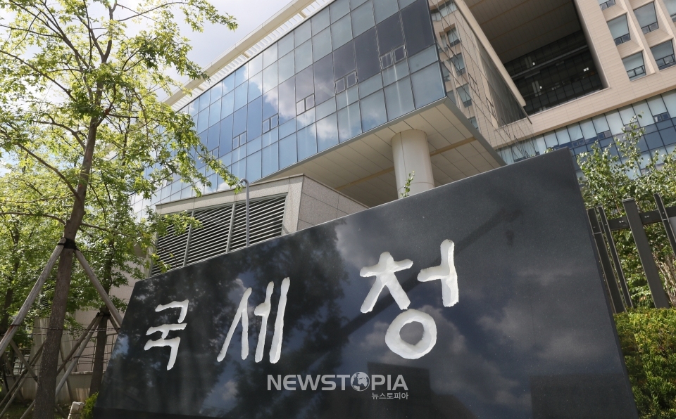 세종시 정부세종2청사 국세청ⓒ뉴시스