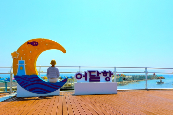 강원 동해 어달해변. 초승달 조형물에 앉아 기념사진을 찍어도 좋다. 이시우 촬영 (사진=한국관광공사 제공)