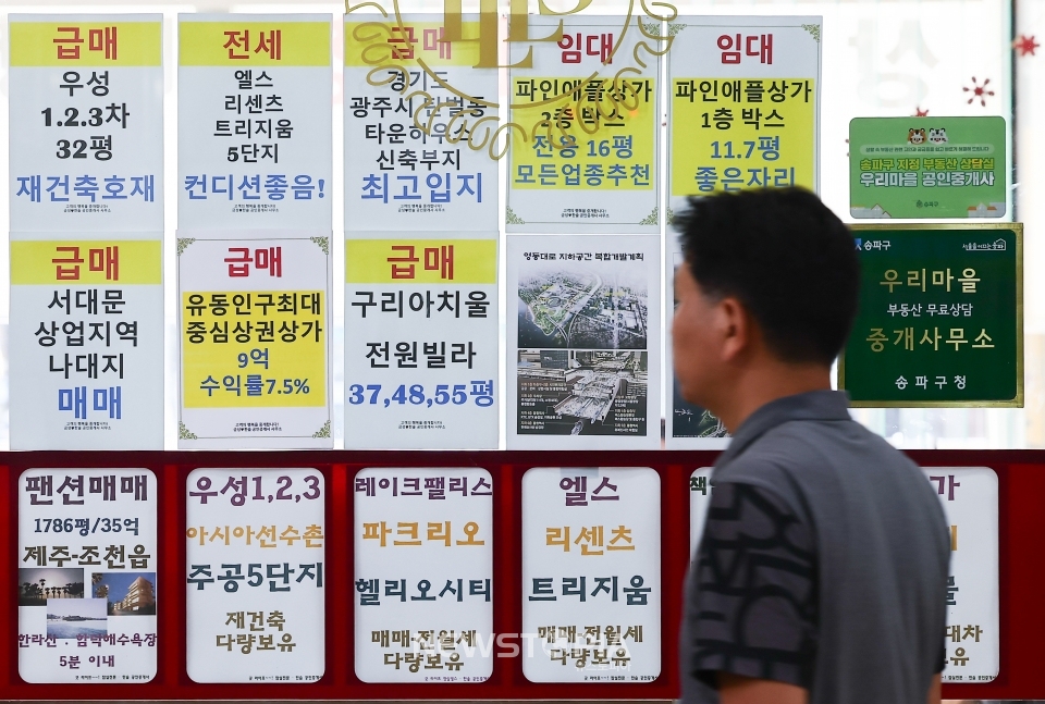 지난 10일 서울 시내의 부동산 사무실 앞으로 시민이 지나가고 있다. 국토교통부는 오늘부터 중개대상물에 대한 공인중개사의 확인과 설명 의무를 강화하는 공인중개사법 시행령과 시행규칙 개정안이 시행한다고 밝혔다.ⓒ뉴시스