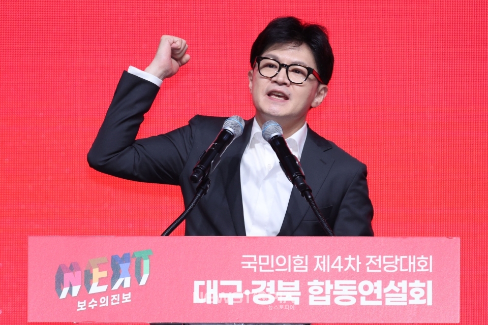한동훈 국민의힘 당대표 후보가 12일 오후 대구 북구 엑스코에서 열린 국민의힘 제4차 전당대회 대구·경북 합동연설회에서 정견발표를 하고 있다.ⓒ뉴시스