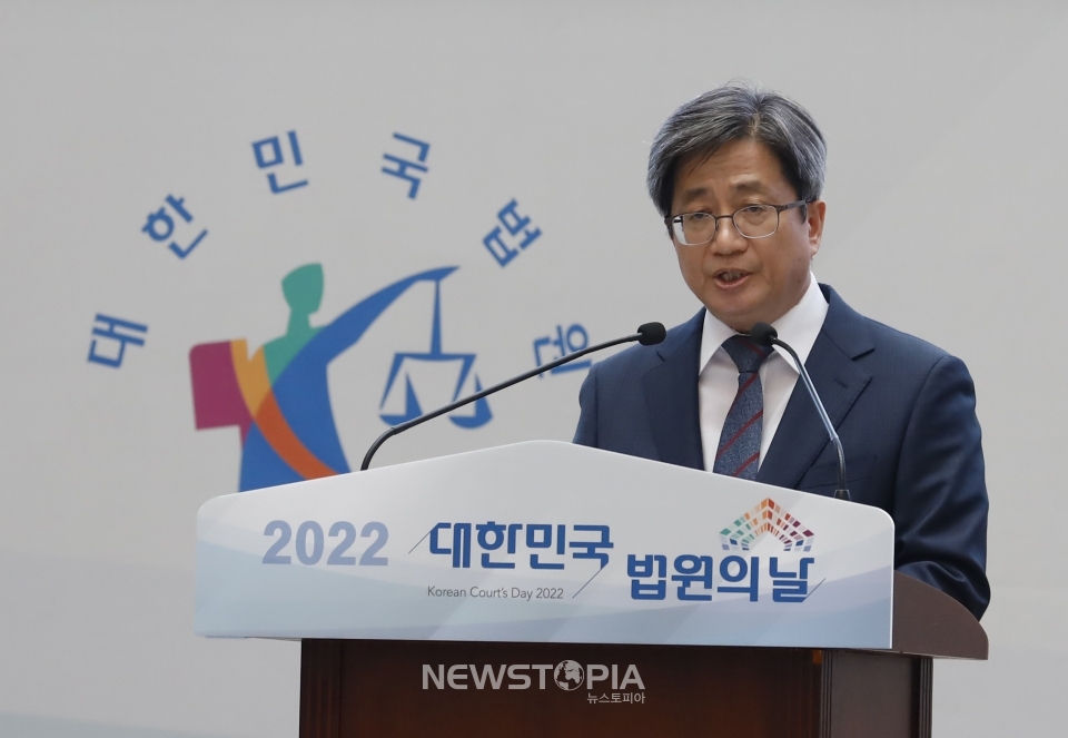 김명수 대법원장이 13일 서울 대법원에서 열린 2022년 법원의 날 기념식에서 기념사를 하고 있다. 2022.09.13.ⓒ뉴시스