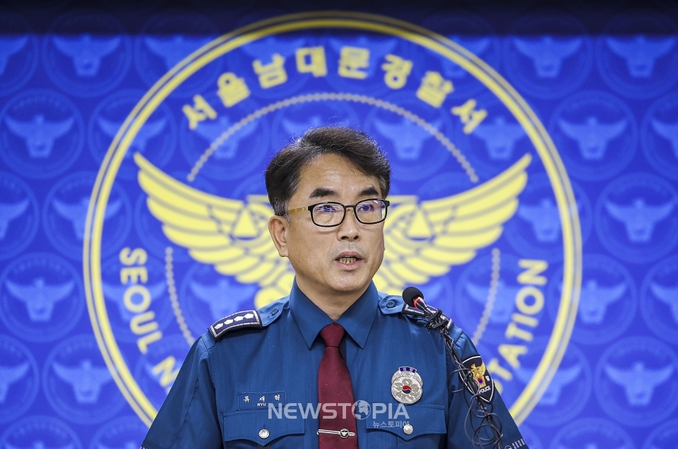 류재혁 남대문경찰서장이 1일 서울 중구 남대문경찰서에서 시청역 역주행 교통사고 종합 수사결과를 발표하고 있다.ⓒ뉴시스